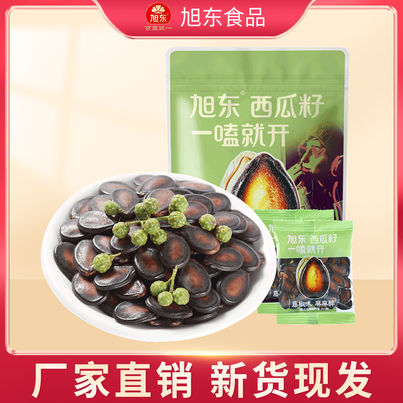旭东百里挑一藤椒味西瓜子500g小包袋装休闲零食年货炒货黑瓜子