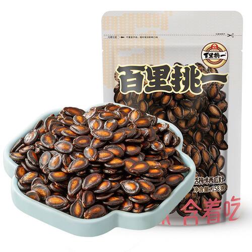 旭东百里挑一新疆话梅味西瓜子休闲零食坚果炒货年货批发黑瓜子