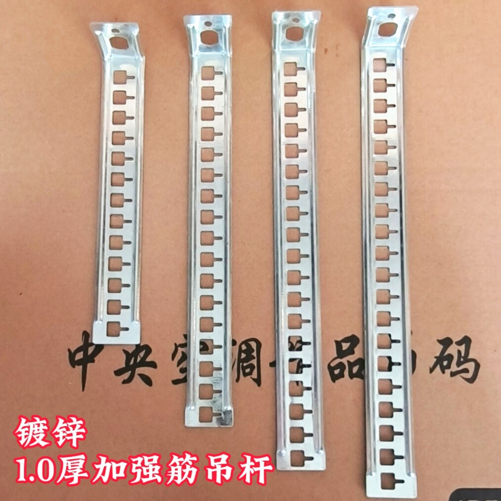 中央空调吊码吊杆卡扣吊卡