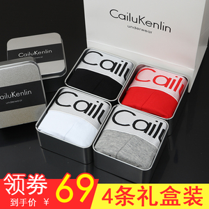 CK&LJRLTHO男士内裤男平角裤透气抗菌纯棉裆四角裤青少年生日礼物