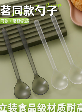 古茗同款勺子食品级塑料耐高温