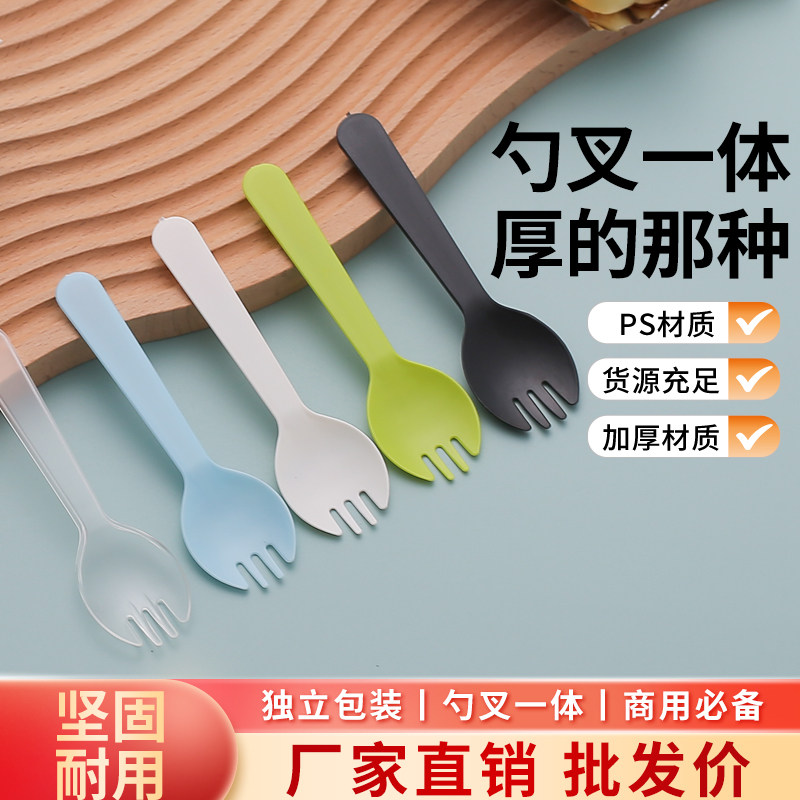 食品级独立式一体叉子勺子批发图片