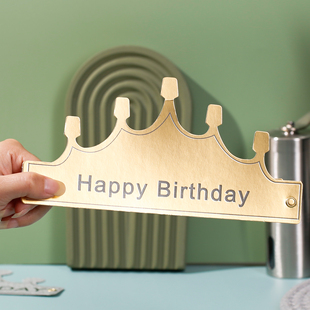 2025新款高级感生日帽批发男孩宝宝周岁镭射卡纸独立装折叠生日帽