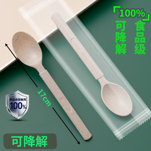 小麦淀粉一次性餐具可降解勺
