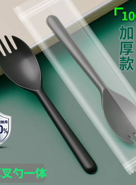 500只包邮加厚黑色一次性蛋糕叉磨砂叉勺外卖勺子独立包装叉勺