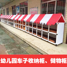幼儿园户外玩具收纳架子积木移动储物柜塑料车子架皮球架定制车架