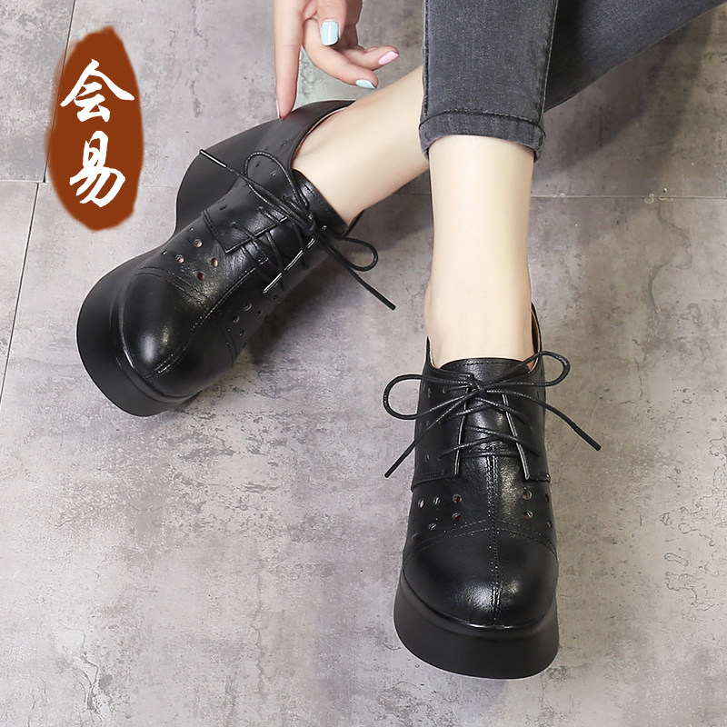 2024春新款真皮深口单鞋女坡高跟系带厚底松糕鞋皮鞋休闲舒适女鞋,女鞋,深口单鞋,淘宝优惠券,粉丝福利购,淘宝优惠卷