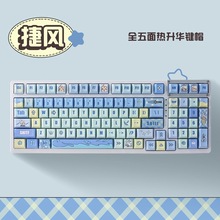 捷风主题键帽139键无畏契约PBT热升华个性wooting75/87/108键帽