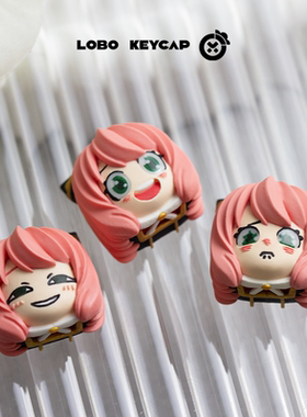 阿尼亚间谍过家家机械键盘个性键帽单个创意树脂二次元ESC礼物