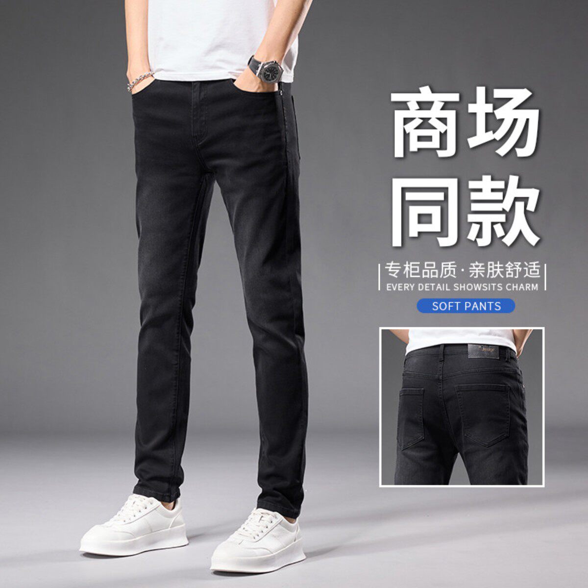 广州新塘夏季薄款牛仔裤黑色男九牛仔裤