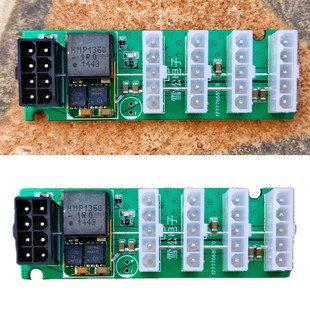 显卡8pin转硬盘SATA 大4P供电模块长城巨龙电源5pin转接线板 大4D