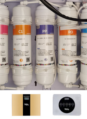 TCL净水器滤芯 TJ-CRO580-5 PP棉前置后置活性炭RO膜原装滤芯