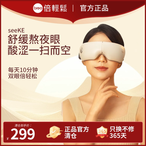 眼睛润润的！谁还没体验过这感觉