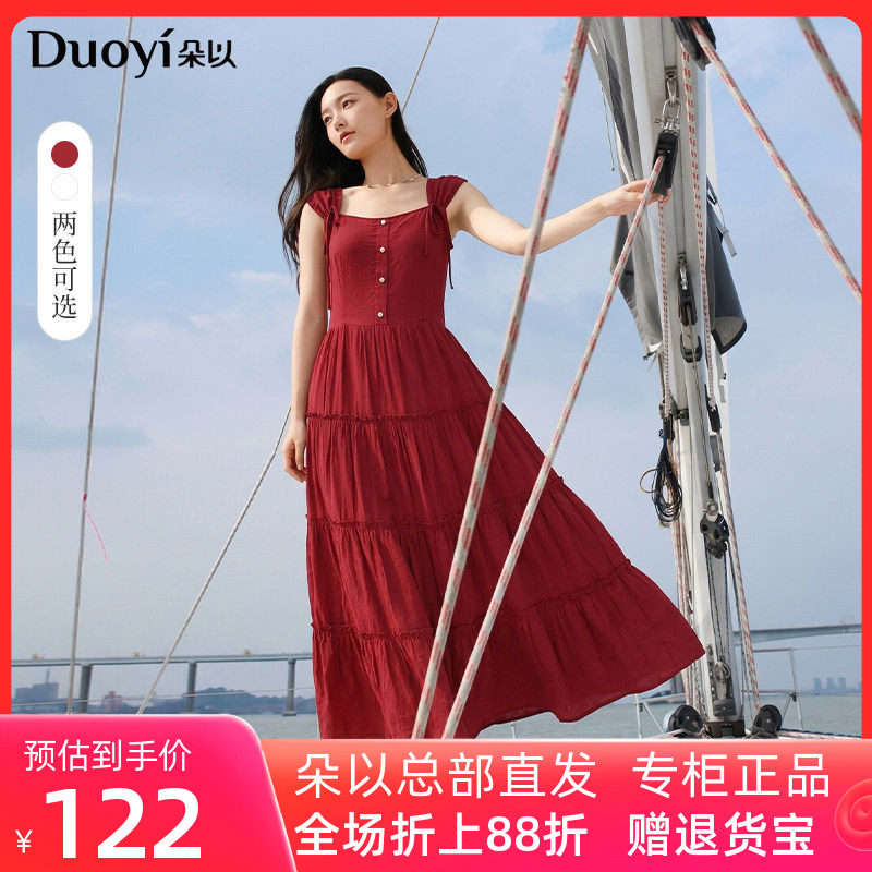 朵以2026夏装新款时尚木耳边系带松紧收腰A字大裙摆吊带连衣裙子