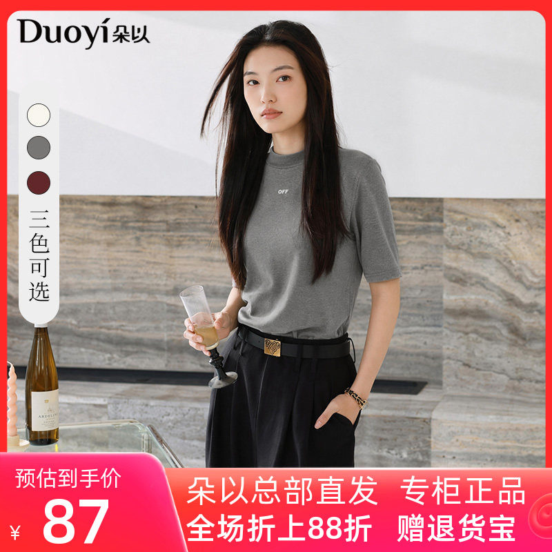 朵以2026秋季新款极简休闲风圆领印花宽松显瘦中袖针织衫上衣女