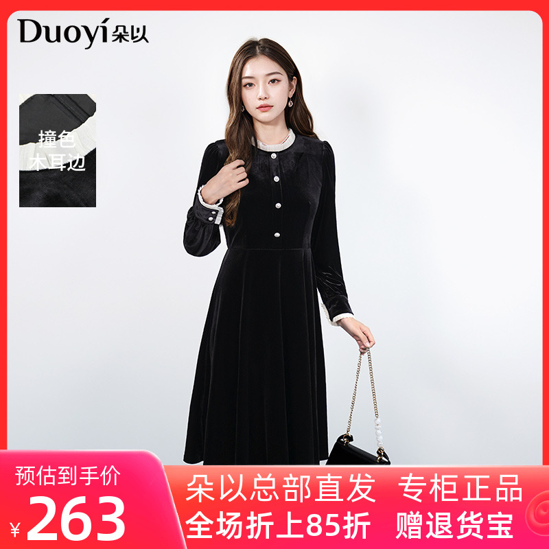 朵以2025冬季新款法式复古赫本风淑女木耳边丝绒连衣裙黑色中长裙