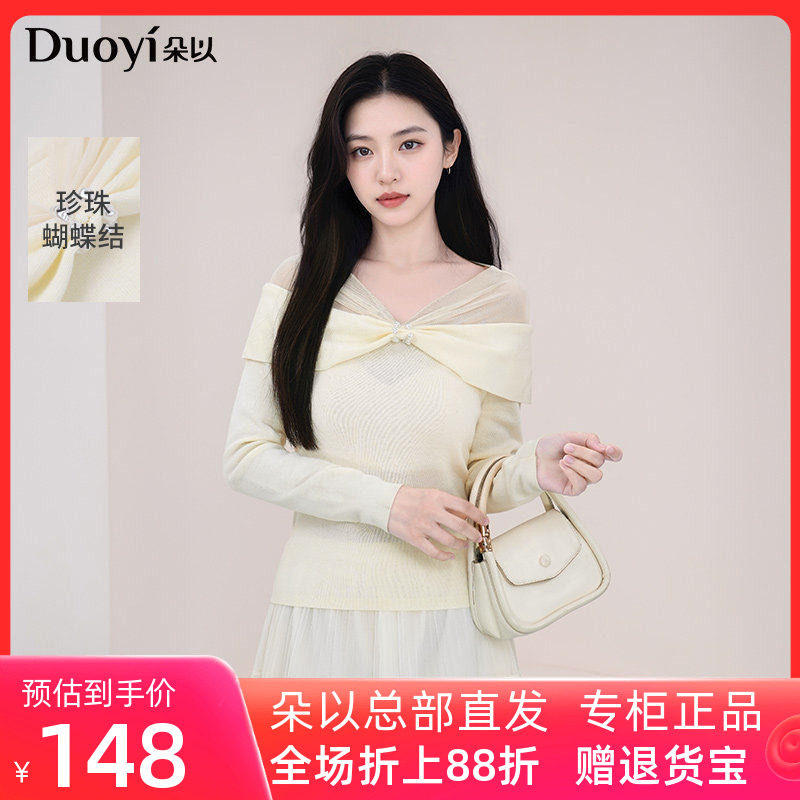 朵以2026春季新款性感纯欲风拼接网纱一字肩蝴蝶结针织衫修身上衣