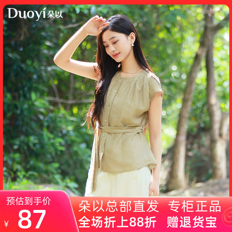 朵以2026夏季新款通勤气质时尚衬衣圆领绑带收腰小飞袖衬衫上衣女