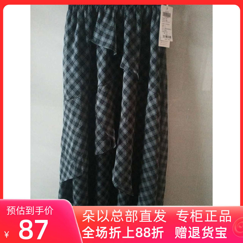 朵以2026夏季新款时尚百搭松紧腰大摆裙不规则半身裙高腰显瘦长裙