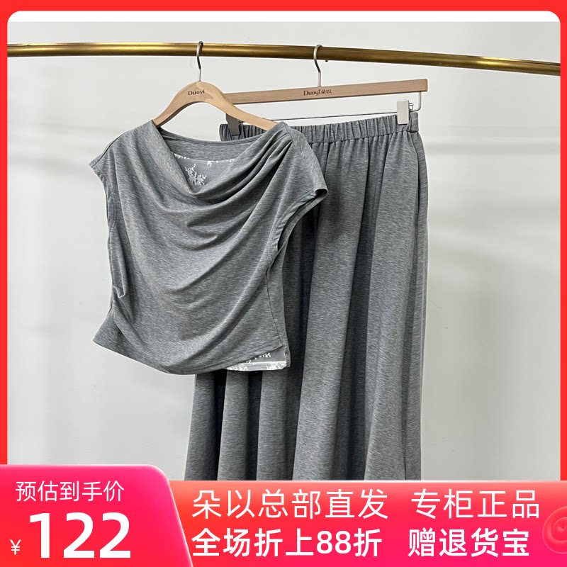 朵以2026夏季新款法式慵懒高级感气质上衣松紧半身裙时尚两件套装