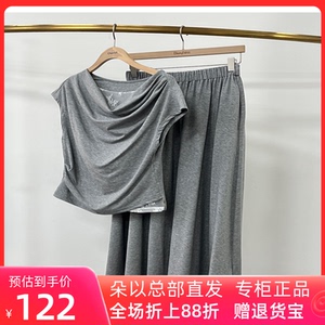 朵以2026夏季新款法式慵懒高级感气质上衣松紧半身裙时尚两件套装