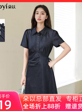朵以2025秋季新款复古深蓝色绑带收腰褶皱短袖衬衫裙围裹连衣裙