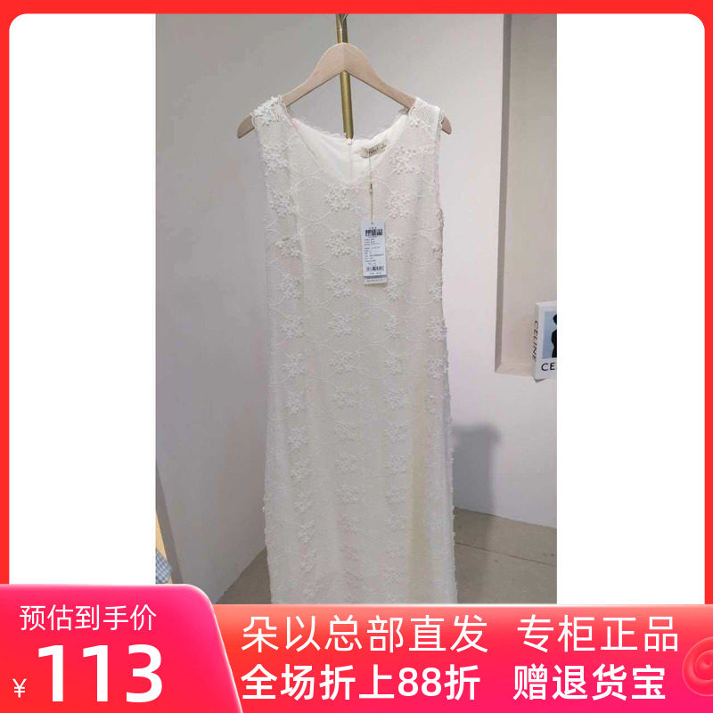 朵以2026夏季新款无袖蕾丝连衣裙温柔风显瘦时尚气质长款背心裙女