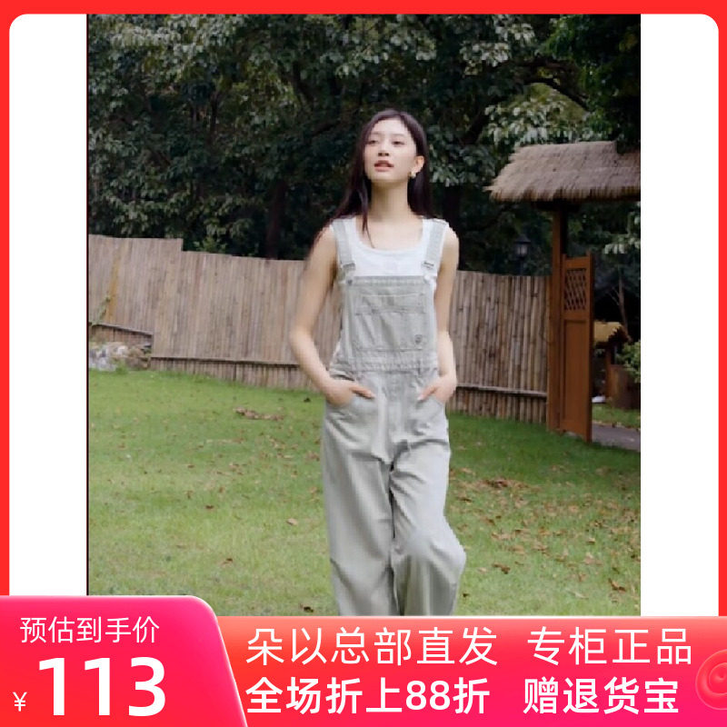 朵以2026夏季新款时尚百搭连体背带裤高腰显瘦阔腿裤宽松长裤女