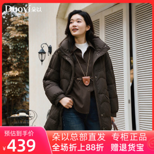 朵以2026冬季新款时尚通勤立领褶皱宽松长袖保暖羽绒服中长款外套