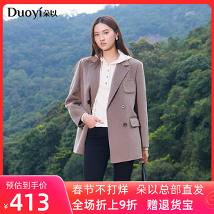 朵以2025秋冬新款翻领口袋刺绣显瘦气质双面呢大衣中长款外套女