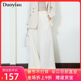 朵以2026春季新款时髦百搭休闲裤高腰显瘦阔腿裤时尚简约长裤女