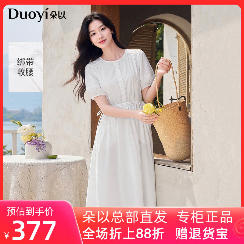 朵以2026夏季新款简约松紧绑带收腰圆领口袋休闲连衣裙高腰裙子