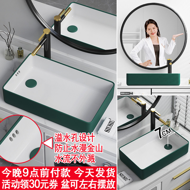 带溢水孔偏口侧下水偏孔台上盆洗衣机柜上洗手洗面盆洗衣槽洗衣池