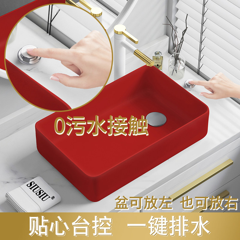 台上盆红色洗手盆侧下水偏去水洗衣机柜左右台控后排水洗衣槽水池