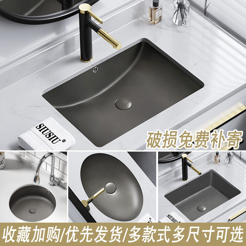 枪灰色陶瓷洗手池洗手盆嵌入式台下盆石下盆20寸洗脸盆洗面盆水池