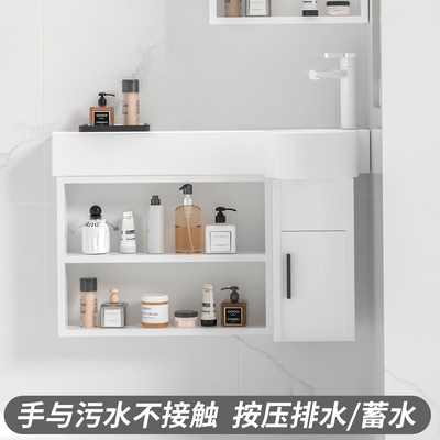 按压排水p型开放架储物柜小宽度挂墙式浴室柜陶瓷一体盆洗洗手池