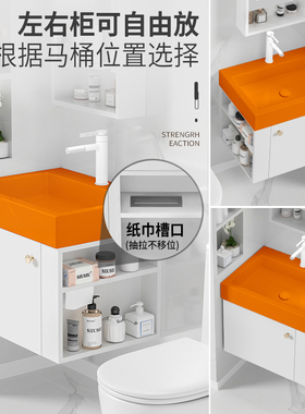 侧开放格储物柜小户型挂墙式实木浴室柜橙色陶瓷洗手盆洗漱盆挂盆