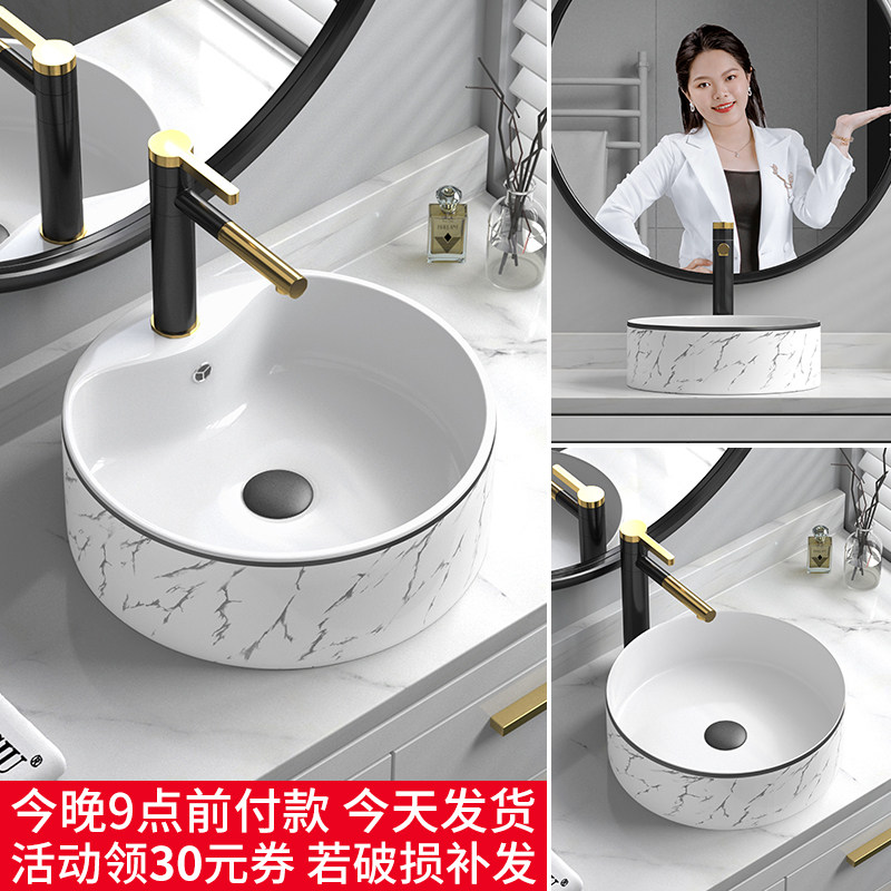 大理石纹黑边台上盆洗脸盆圆形洗漱台卫生间陶瓷洗手池面盆洗手盆