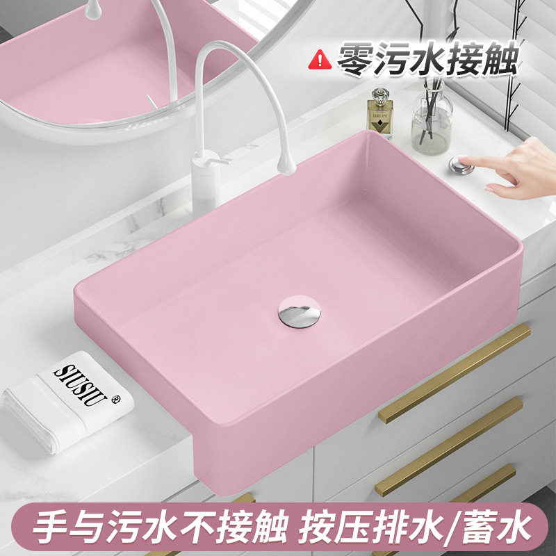 半嵌入式台控粉色台上盆窄小半挂式洗脸盆洗面盆酒店洗手盆台中盆