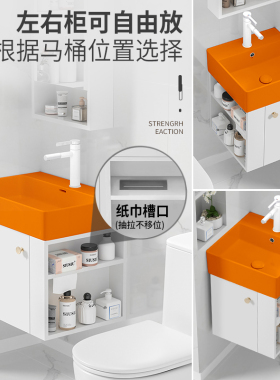 侧开放格小户型挂墙式实木浴室柜橙色陶瓷洗手盆洗漱盆面盆洗脸池