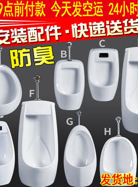 成人儿童双用小便斗陶瓷挂墙式壁挂式智能小便器尿斗卫生间小便池