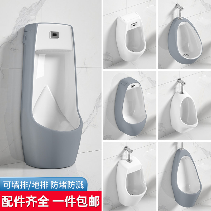 灰色挂墙式小便池自动感应小便斗陶瓷尿斗成人儿童落地立式小便器