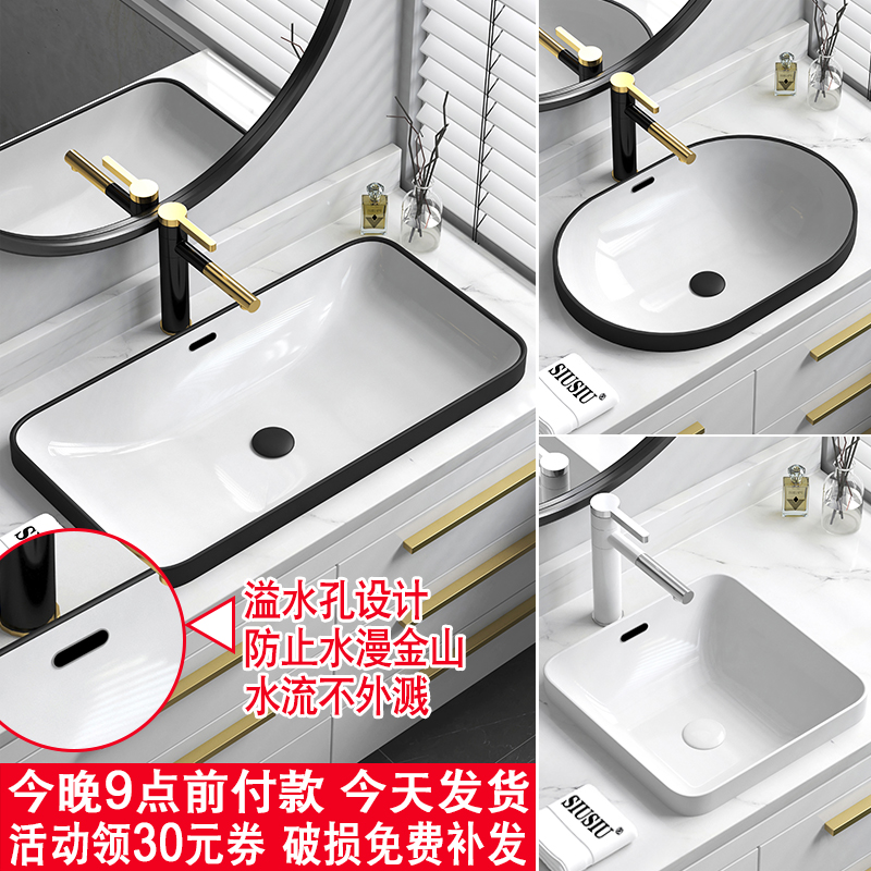 半嵌入式台上盆台中盆陶瓷洗脸洗手槽长方形黑色洗面盆椭圆形水池