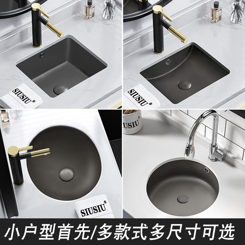 枪灰色陶瓷洗手池洗手盆嵌入式台下盆石下盆洗漱盆洗脸盆面盆水池