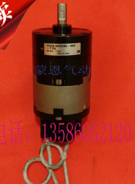 2手进口 SMC CDRB1BWU30-90S 旋转气缸 成色新