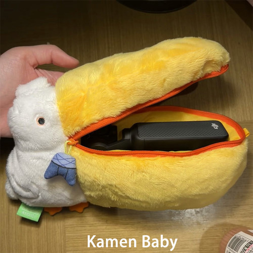 大疆pocket3收纳包保护套可爱鹈