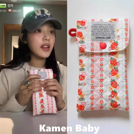 韩国ins笔袋女newjeans minji同款草莓夹棉绗缝收纳袋可爱眼镜包