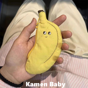 可爱香蕉零钱包女高颜值迷你硬币钱包便携拉链小收纳包 小红书同款