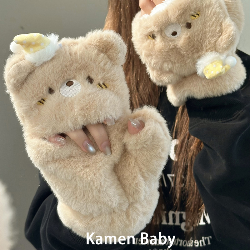 可爱小熊毛绒手套女冬季加绒加厚保暖学生写字半指棉手套防风防寒