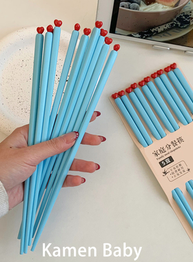 ins爱心蓝色筷子家用高档抗菌防霉耐高温分食餐具情侣款一人一筷